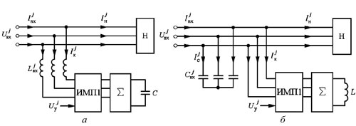 Релейные (контакторные) установки для коррекции коэффициента мощности с импульсно-модуляционным преобразователем и емкостным (а) и индуктивным (б) накопителями энергии