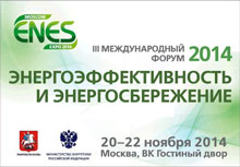III Международный форум  ENES 2014